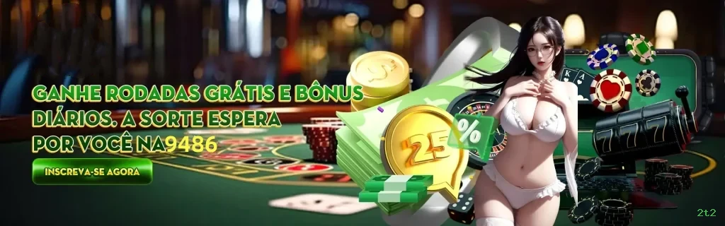 2t2: Os Melhores Recursos da Seção Arcade Que Você Precisa Conhecer